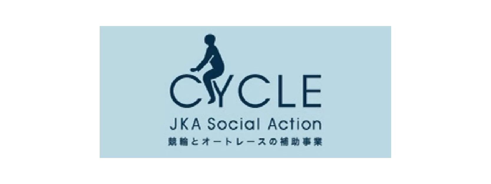 Bicycle zone | CYCLEーJKA SOCIAL ACTION